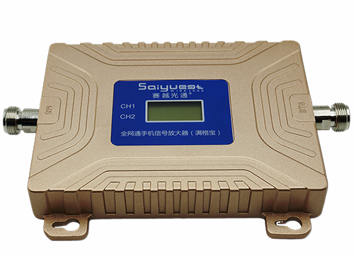 海丰双频手机信号放大器200㎡