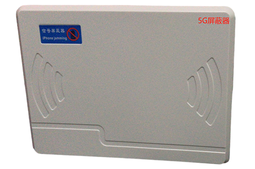 海丰经济型移动通信干扰器7路