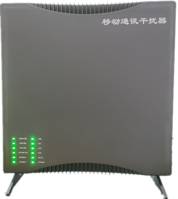  海丰信令级放装型数字移动通信干扰器