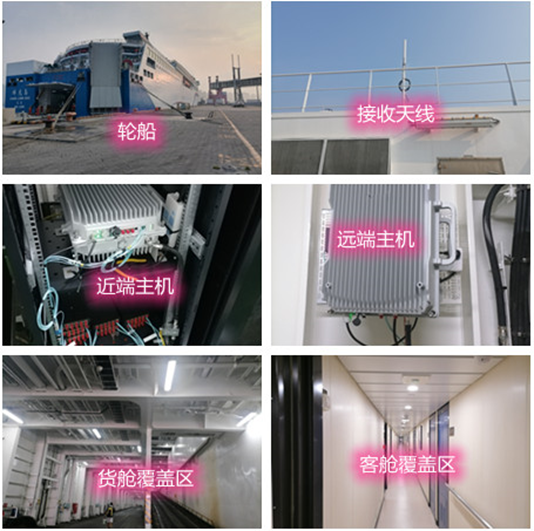  海丰海上游轮轮船渔船覆盖案例
