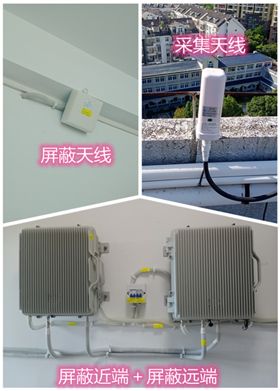  海丰某检察院保密室屏蔽案例（数字信令级）