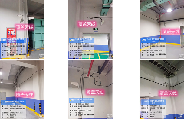  海丰污水处理净水厂地下箱体覆盖案例